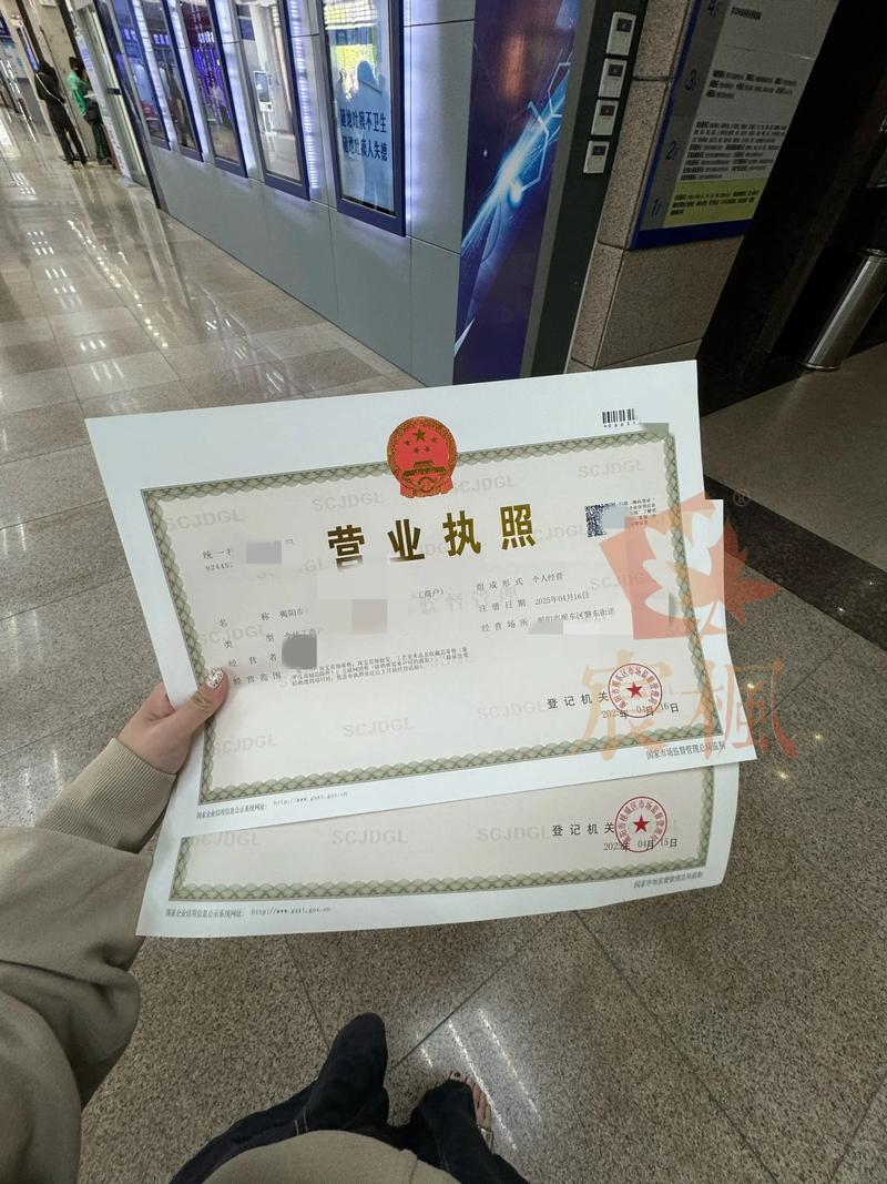 哈尔滨网店