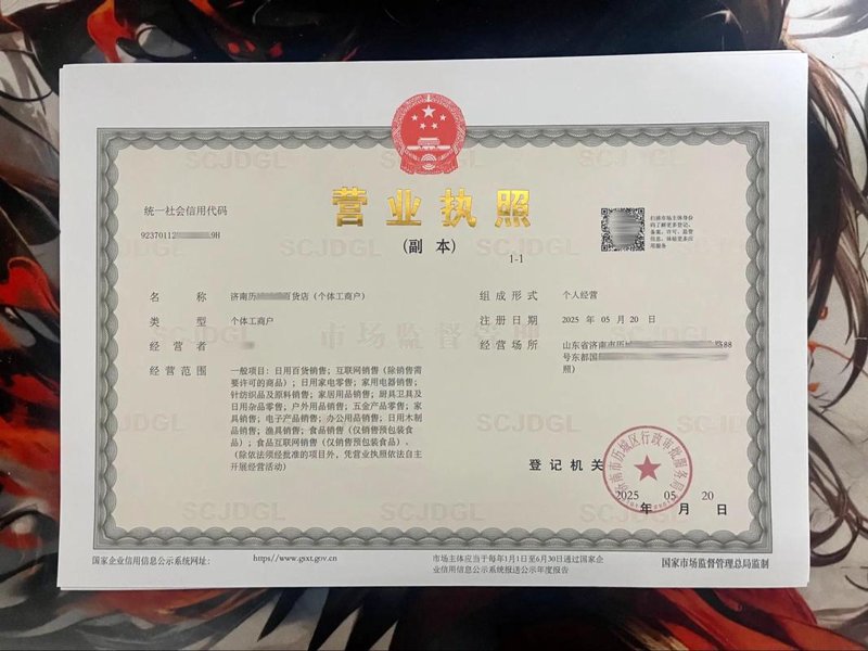 哈尔滨电子商务：机遇与挑战并存